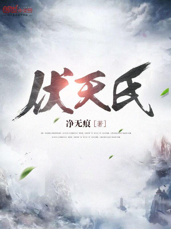 九子离魂阵