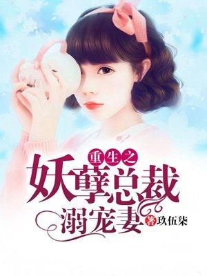 解读赘婿