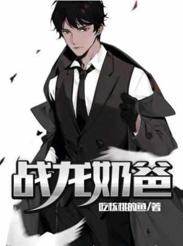九指人王在线阅读