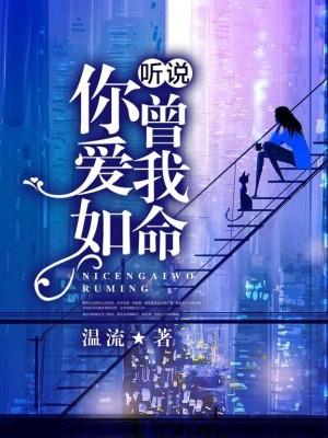 请你永远消失在我的面前
