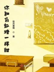 类似彩虹糖认输的