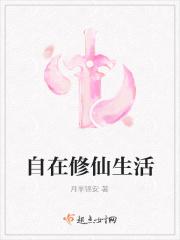 在修仙是什么意思