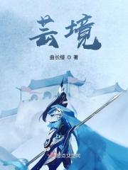 芸境轻医美·全品保真的轻医美