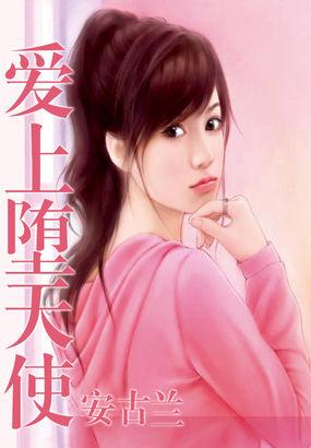 七大堕天使