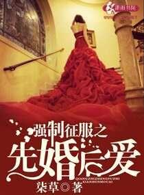 强制被爱全文免费