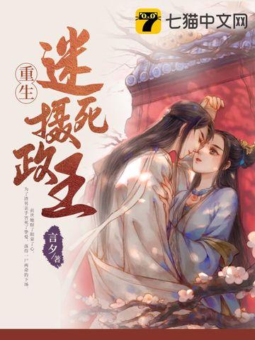 孟扶歌宇文戟免费阅读全文