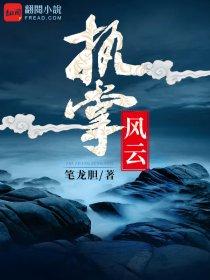 东南风云萧峥最超前的