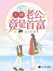 霍廷深许南烟