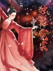 歌曲霓裳曲