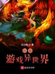 打造游戏