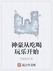 出山无敌