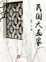 民国大画家做的玻璃画有款吗
