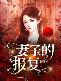 游戏 拯救