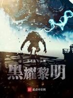 我和她末日生存