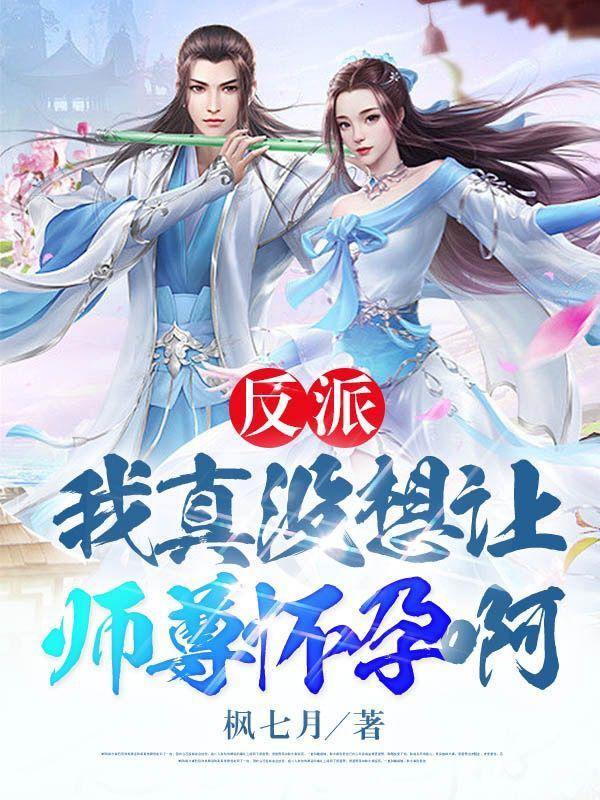 我能一键修炼免费阅读