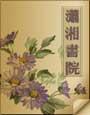 民国裁缝女免费阅读