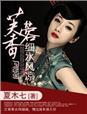 teachers office怎么读