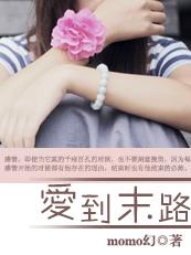撕裂的末日bilibili