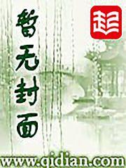 我是传奇人物