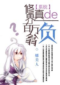 修真界万抽版