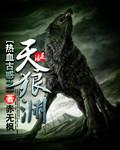 古惑仔手游热血燃烧变态版