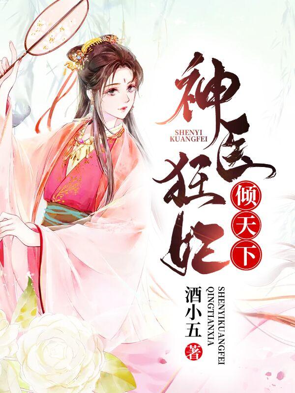 云浅歌君子衍全文免费阅读