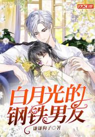 钢琴曲白月光