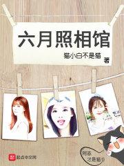 王开照相馆