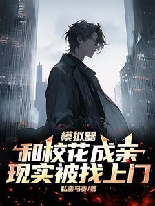 学校女生模拟器视频
