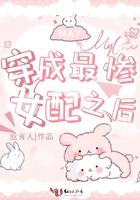 穿成悲惨女配怎么办
