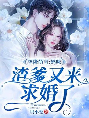 金主爸爸为我