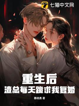 书名重生后