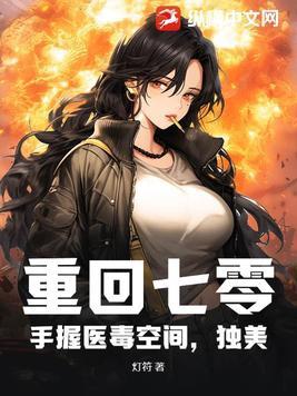 独美(灯符)