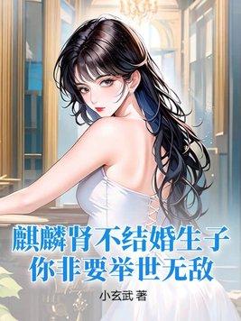 麒麟是儿子的意思吗?