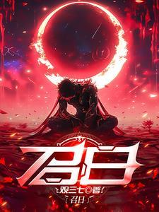 召是什么意思
