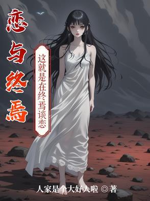 恋与 queen