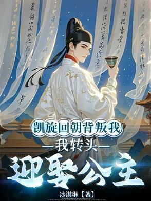 凯旋返回什么意思