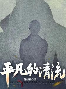洪流的解释