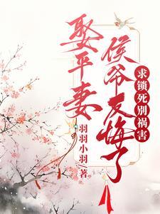 夫人消气了吗