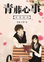 青藤高中部在哪