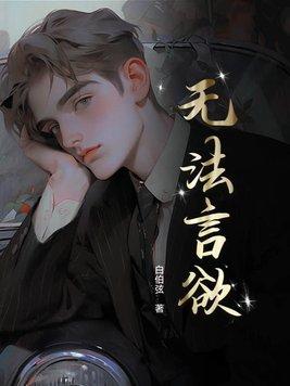无法言喻表情包