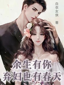 三十岁离过婚的女人心理