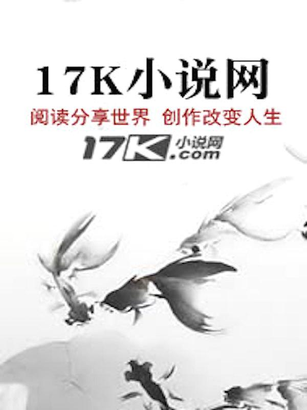大唐之最强皇太子(想当年)