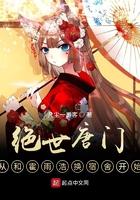 绝世唐门从和霍雨浩换宿舍开始女主是谁