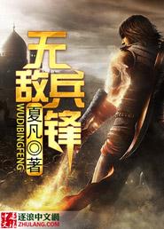 无敌兵锋 圆桌木偶