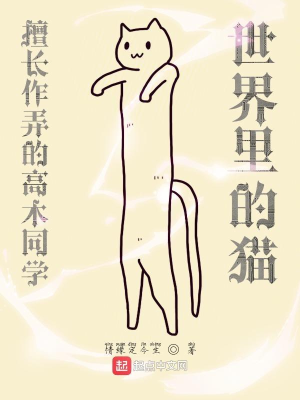 擅长捉弄的的高木同学动画