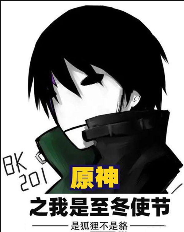 原神之我是至冬使节三月天