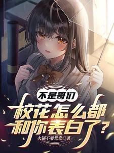 下山高手在都市女主角有哪些