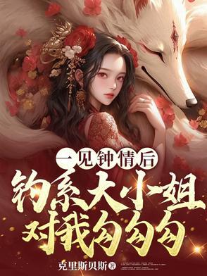 一见钟情后[娱乐圈