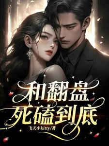 自己是自己的主人